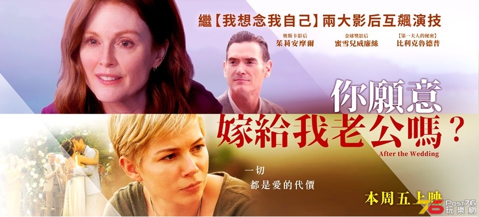 你願意嫁給我老公嗎2.jpg