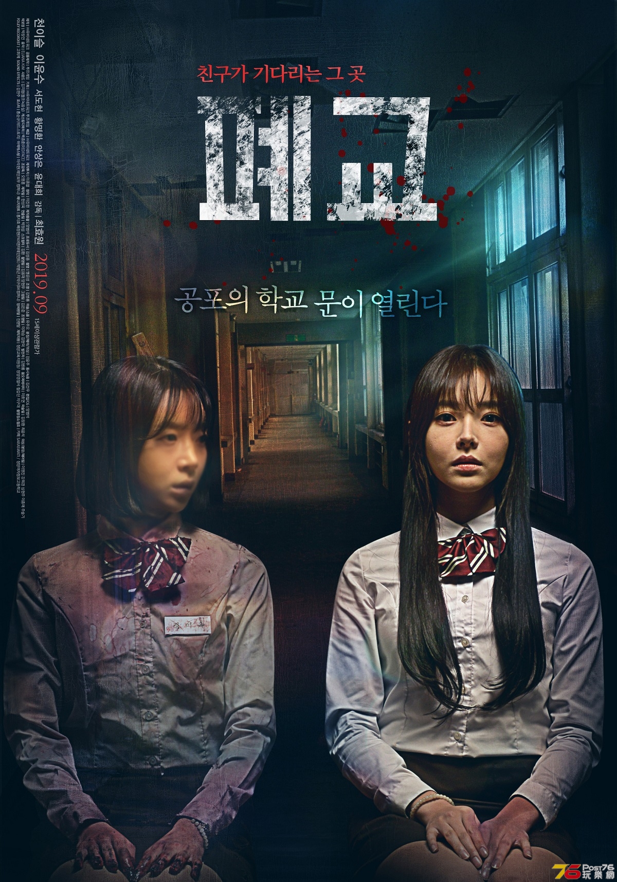 폐교 2.jpg