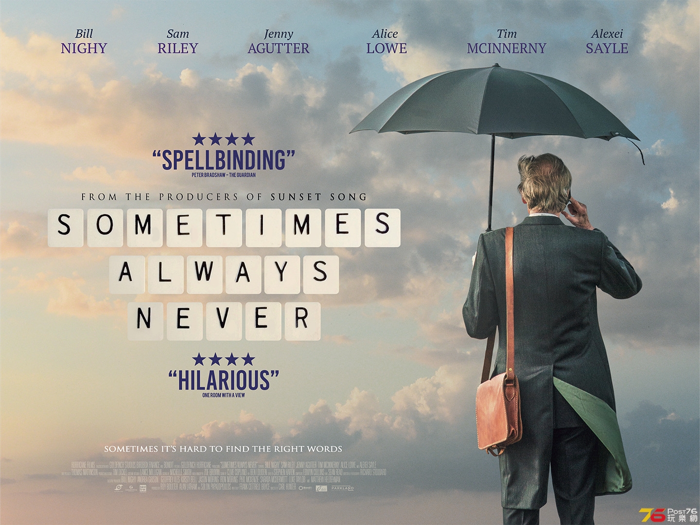 sometimes_always_never_ver2_xlg.jpg