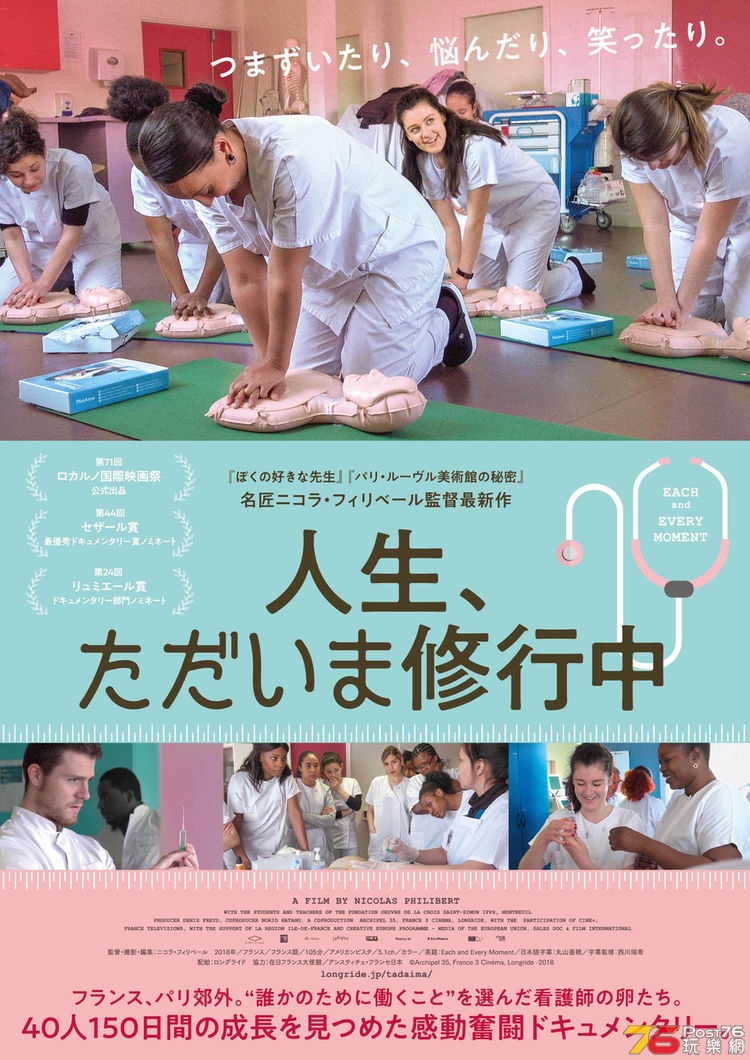 jinseitadaimashugyouchuu_201908_01_fixw_750_lt.jpg