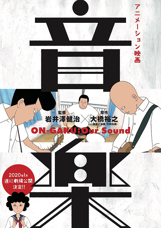 音楽.jpg