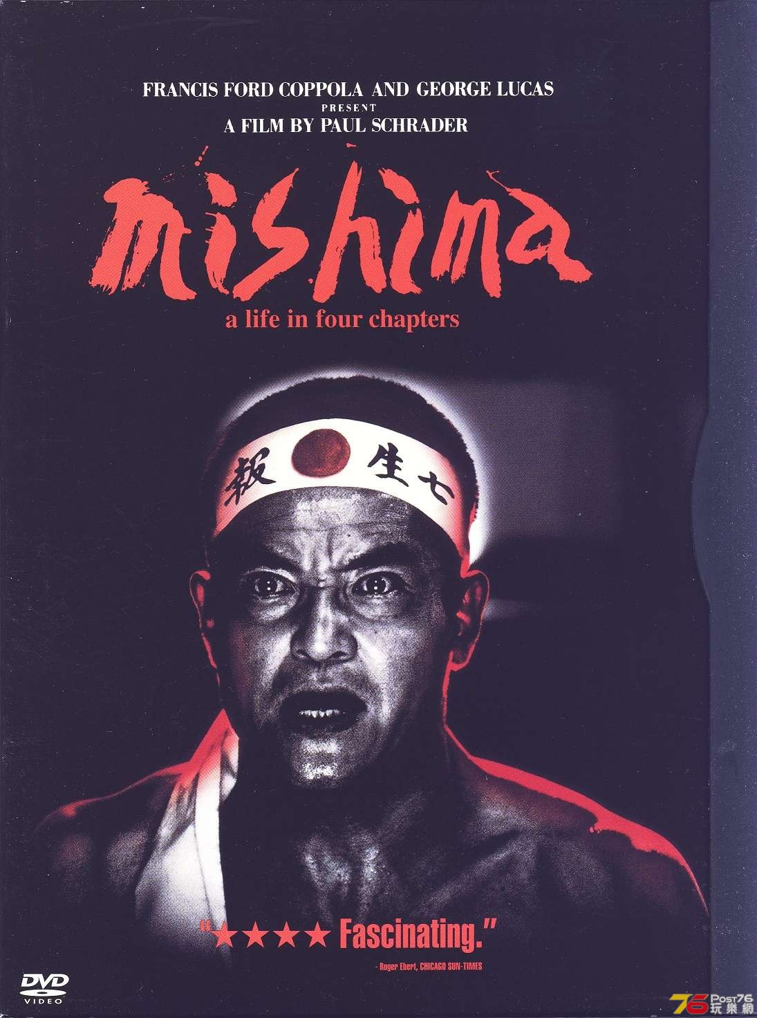 mishima85.jpg