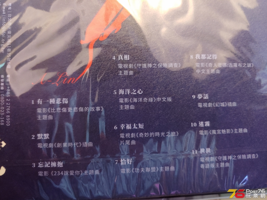 20190901_205827.jpg