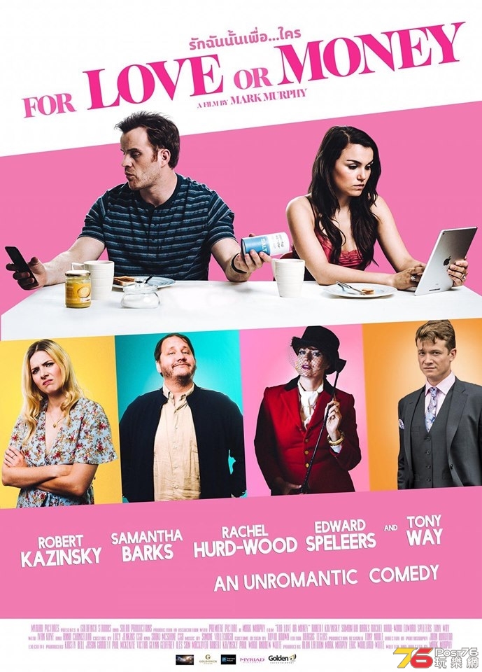For Love Or Money.jpg