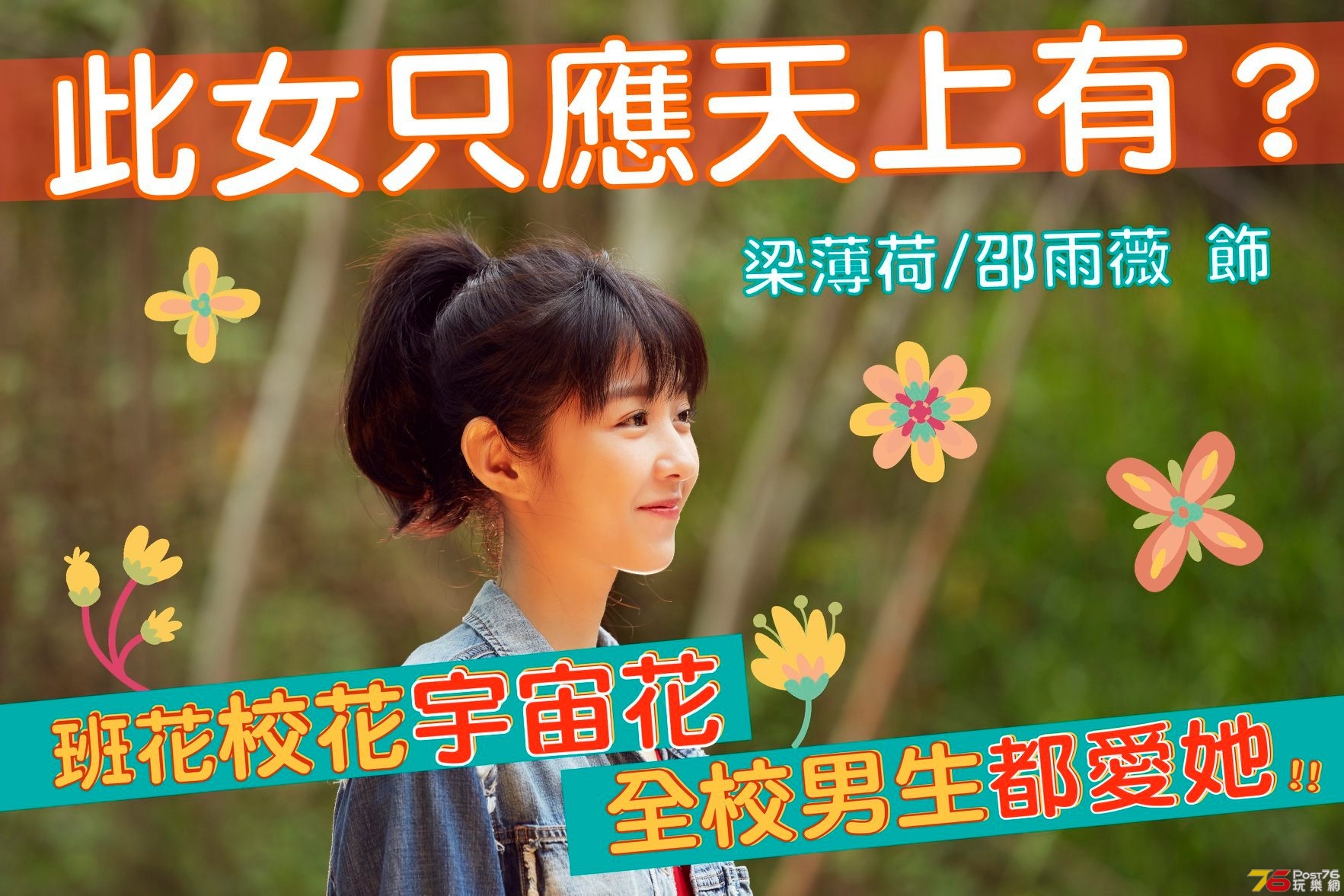 陪你很久很久2.jpg