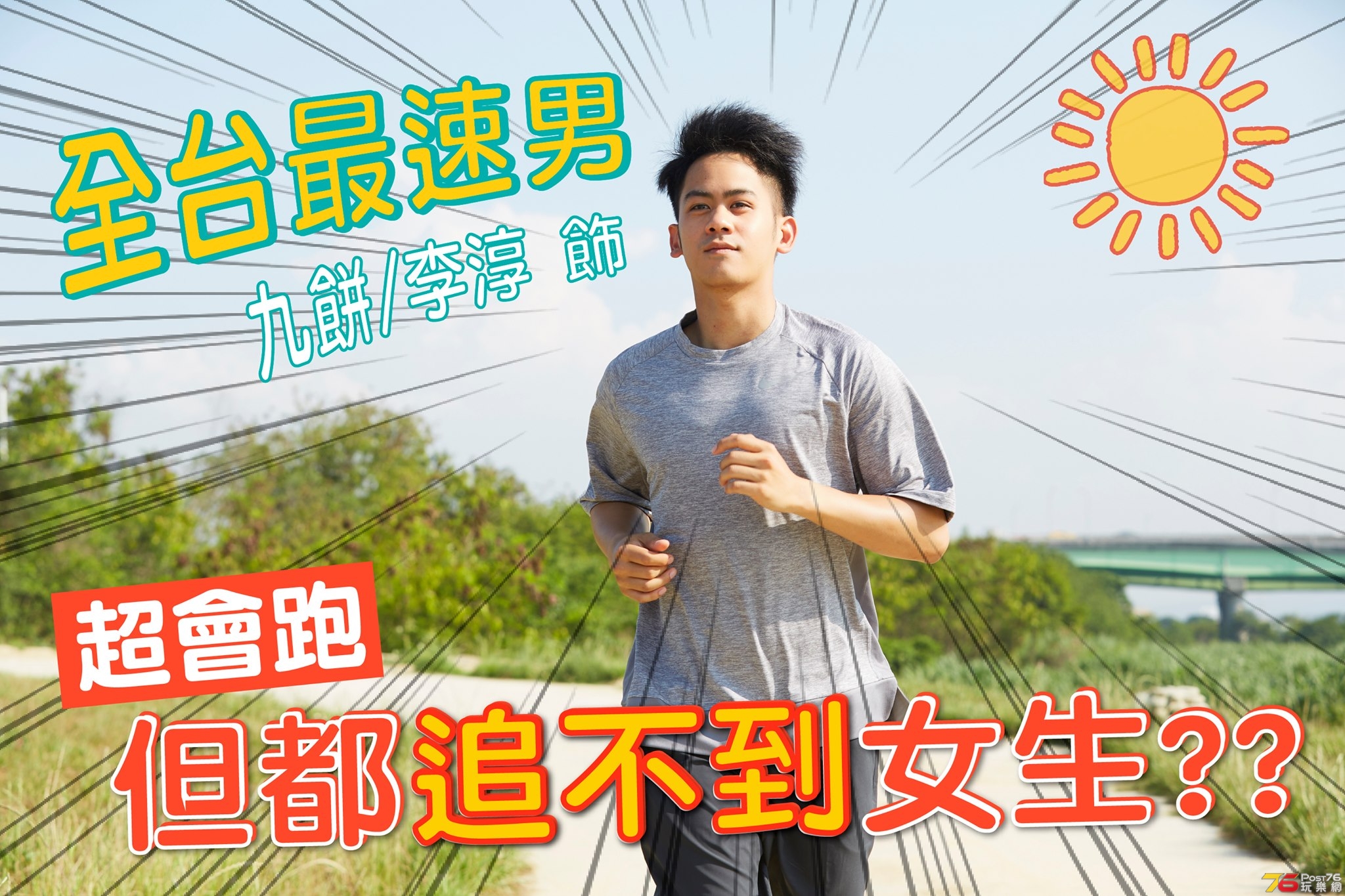 陪你很久很久3.jpg