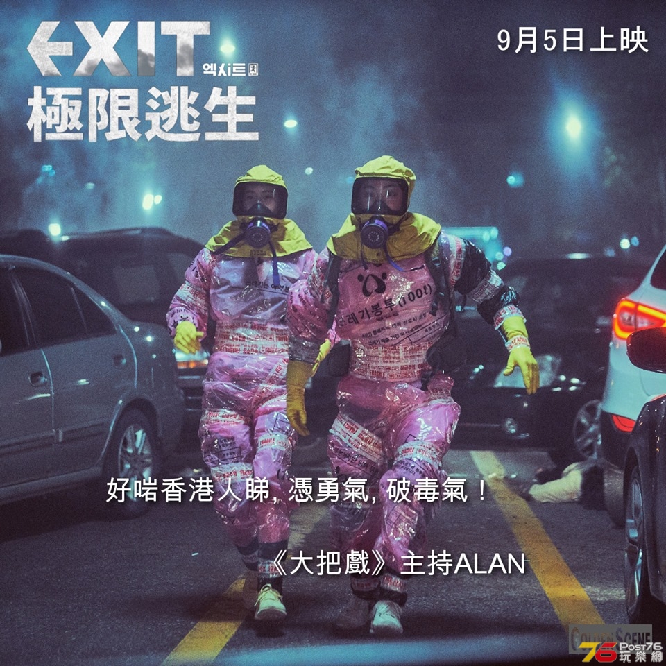 極限逃生21.jpg