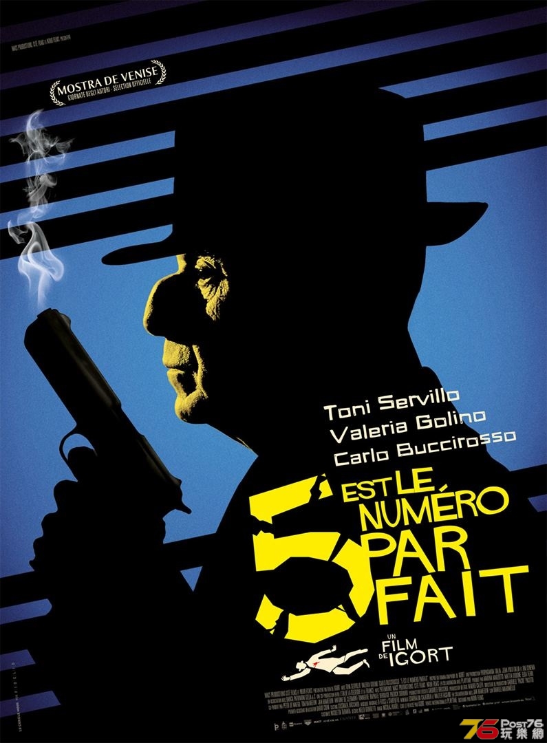5 est le numéro parfait 1.jpg