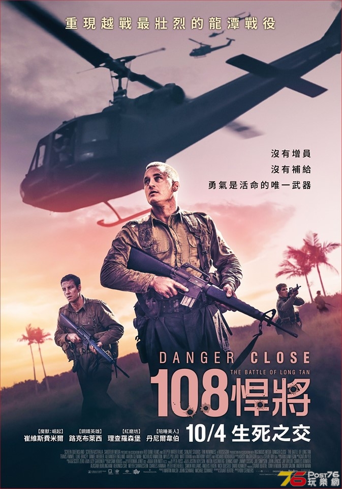 108悍將.jpg