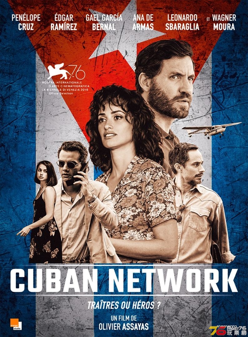 Cuban Network.jpg