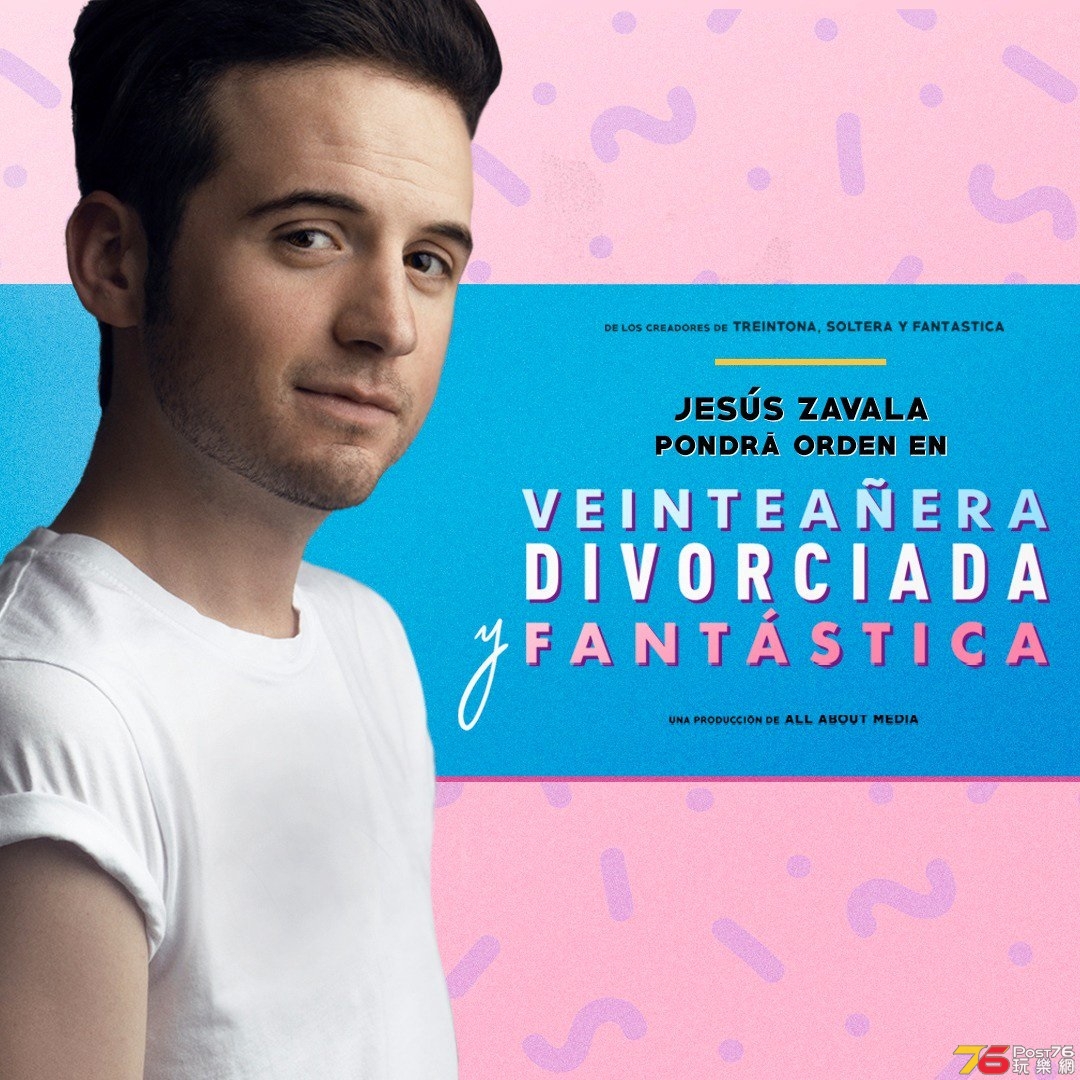 Veinteañera Divorciada y fantástica 6.jpg