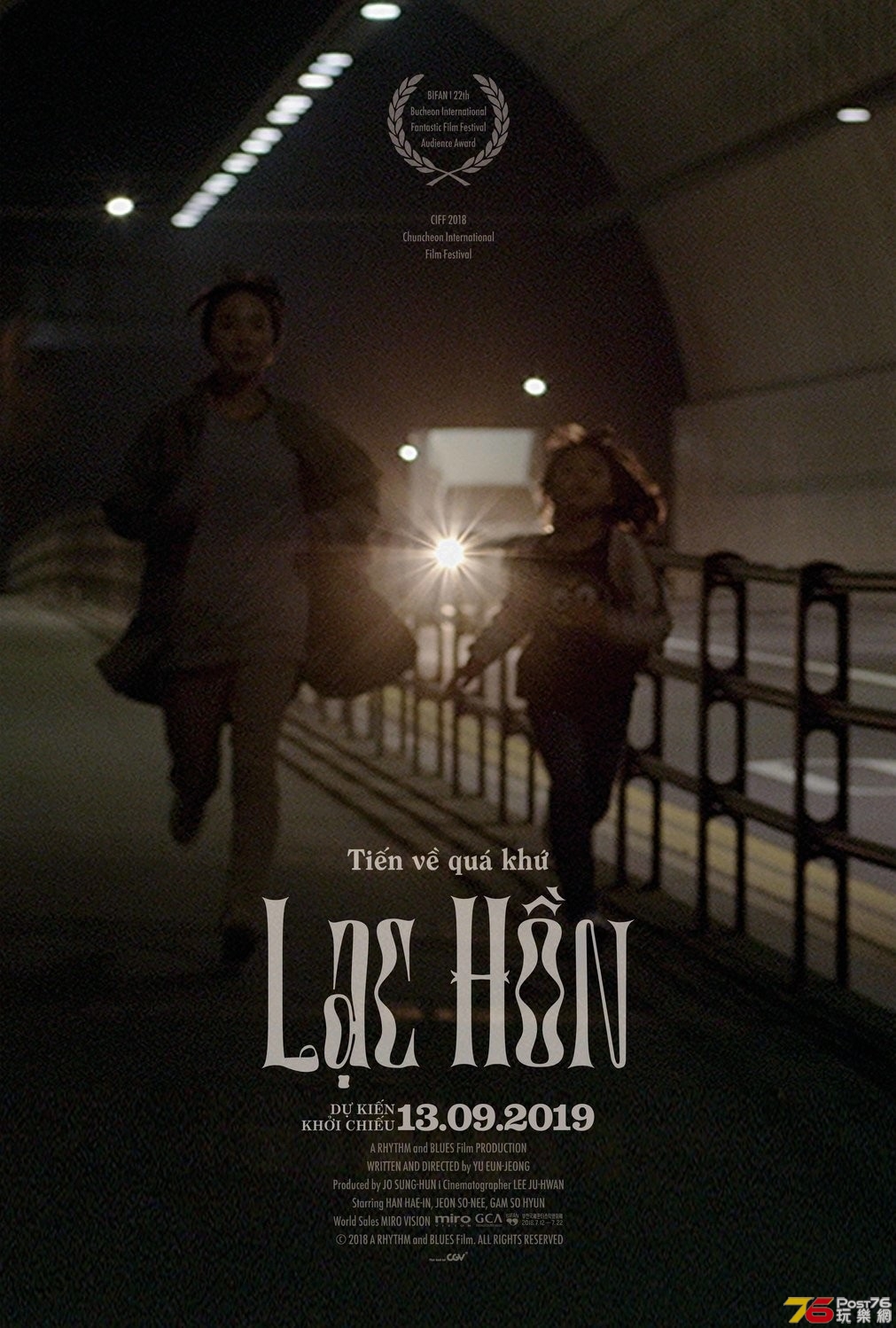Lạc Hồn.jpg