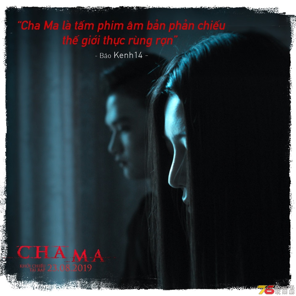 Cha Ma 3.jpg
