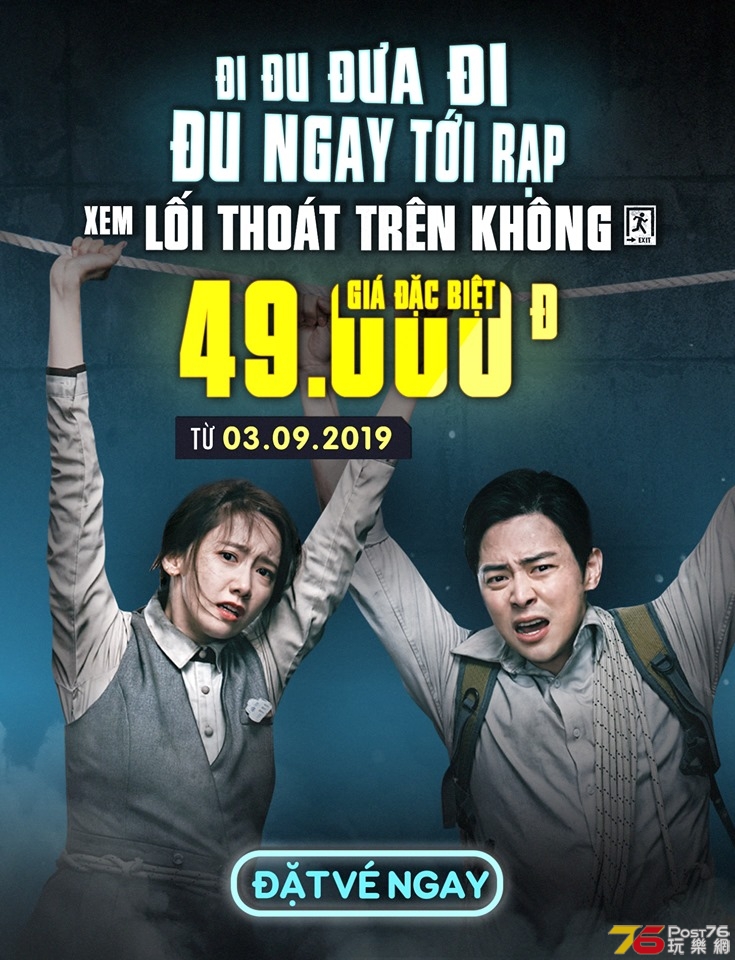 LỐI THOÁT TRÊN KHÔNG EXIT 1.jpg