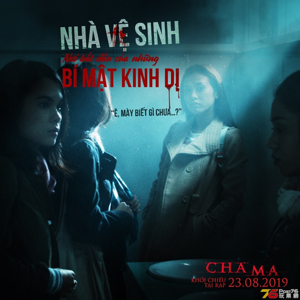 CHA MA11.jpg