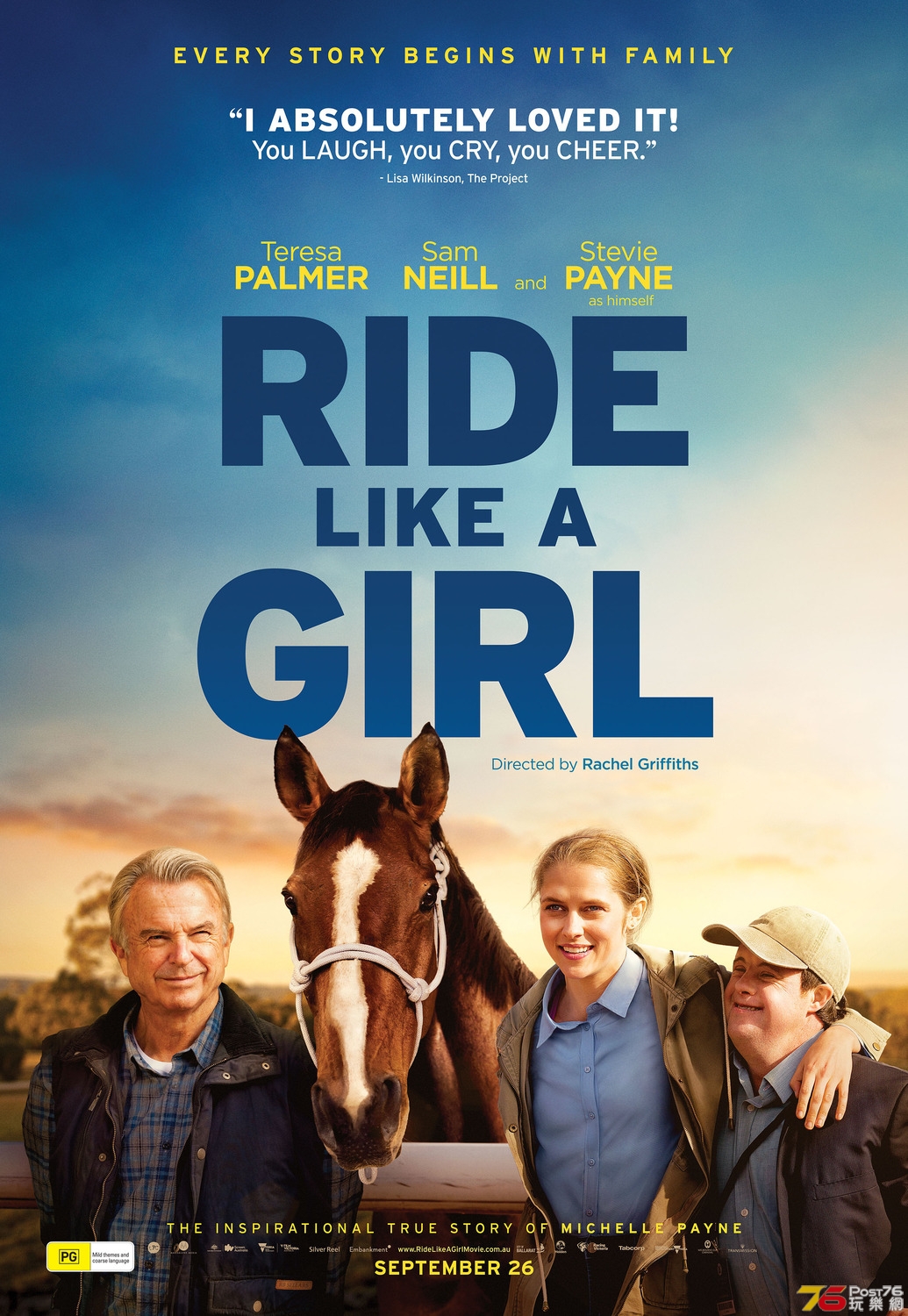 ride_like_a_girl_ver2_xlg.jpg