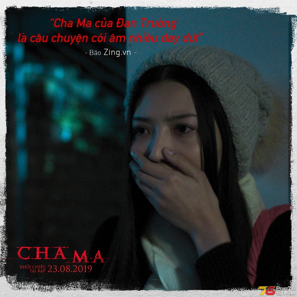 Cha Ma 5.jpg