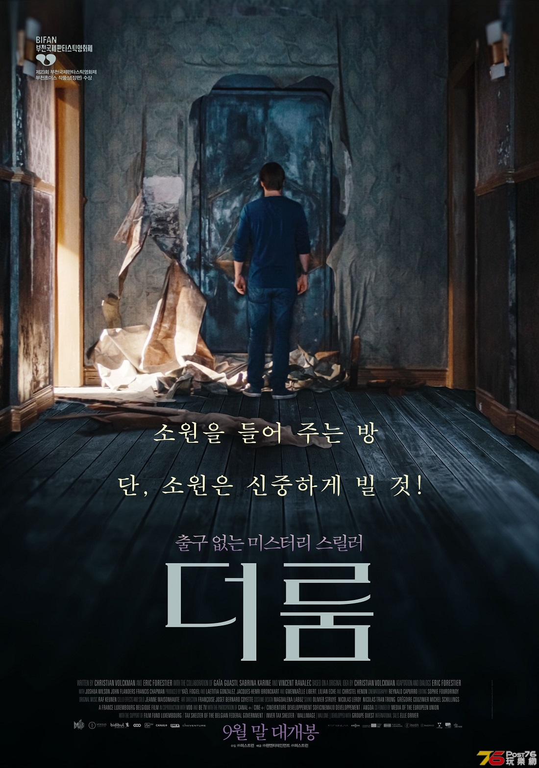 더 룸 1.jpg