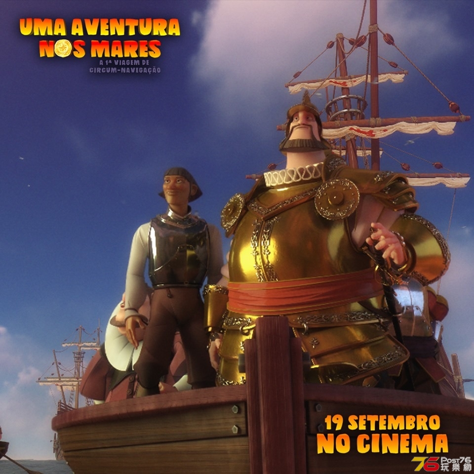 Uma Aventura nos Mares 1.jpg