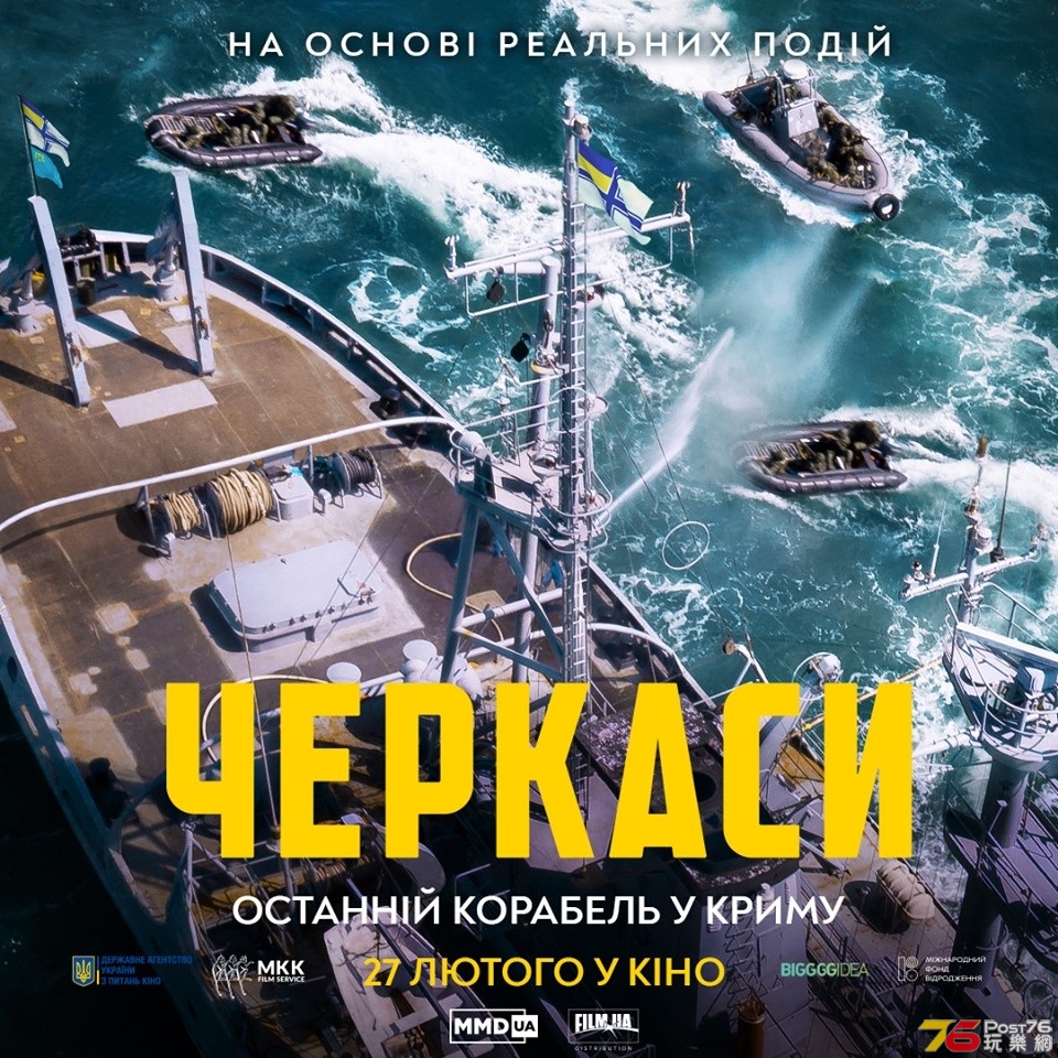 Черкаси.jpg