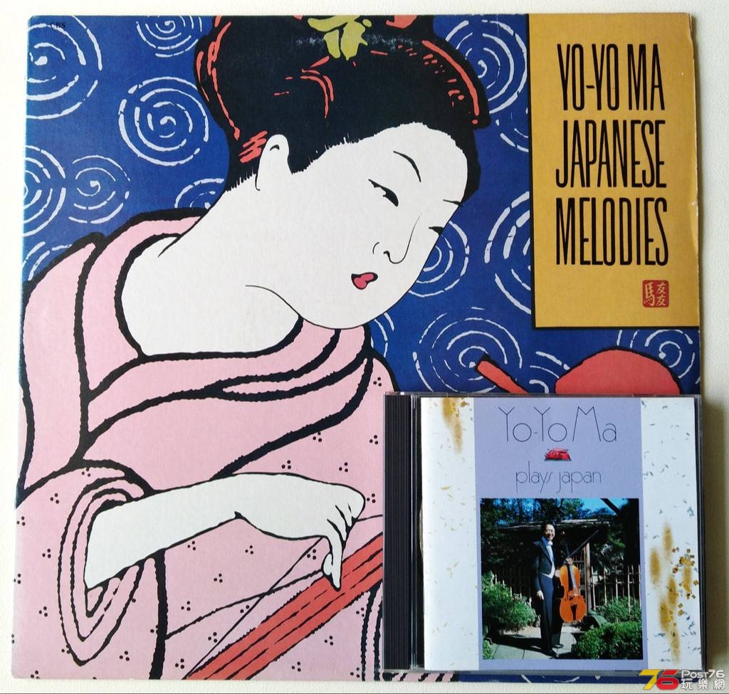 Ma Yo You - Japanese Melodies - resize1024.jpg
