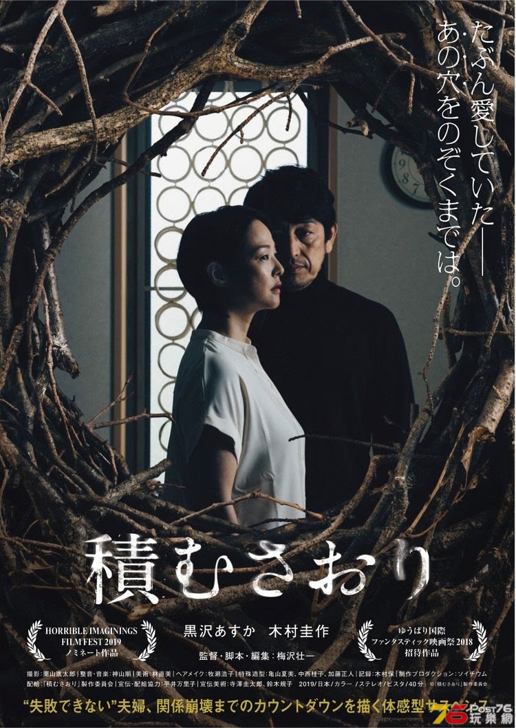 tsumusaori_201908_fixw_750_lt.jpg