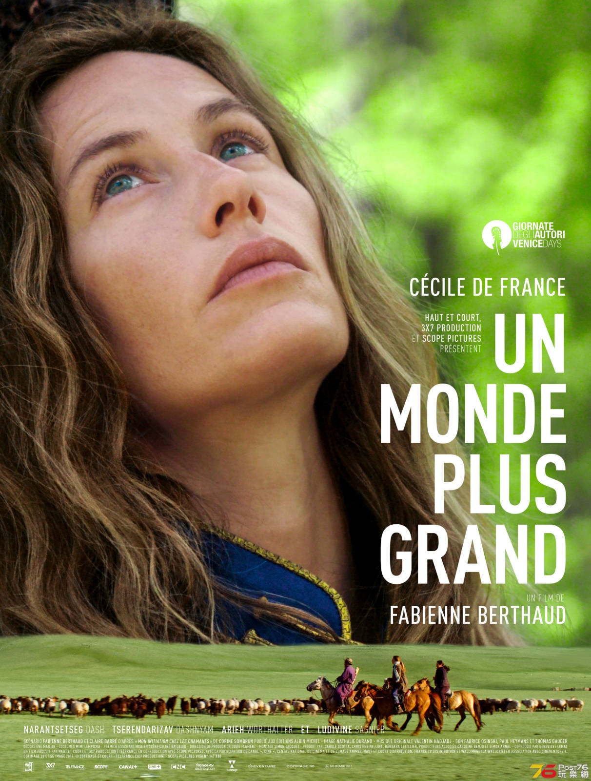 Un monde plus grand.jpg