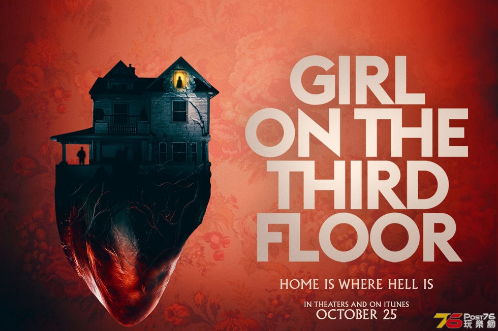 Girl On The Third Floor1.jpg