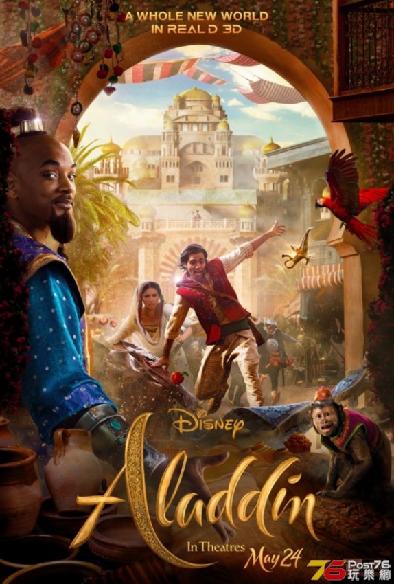 Aladdin-poster-6-600x889.jpg
