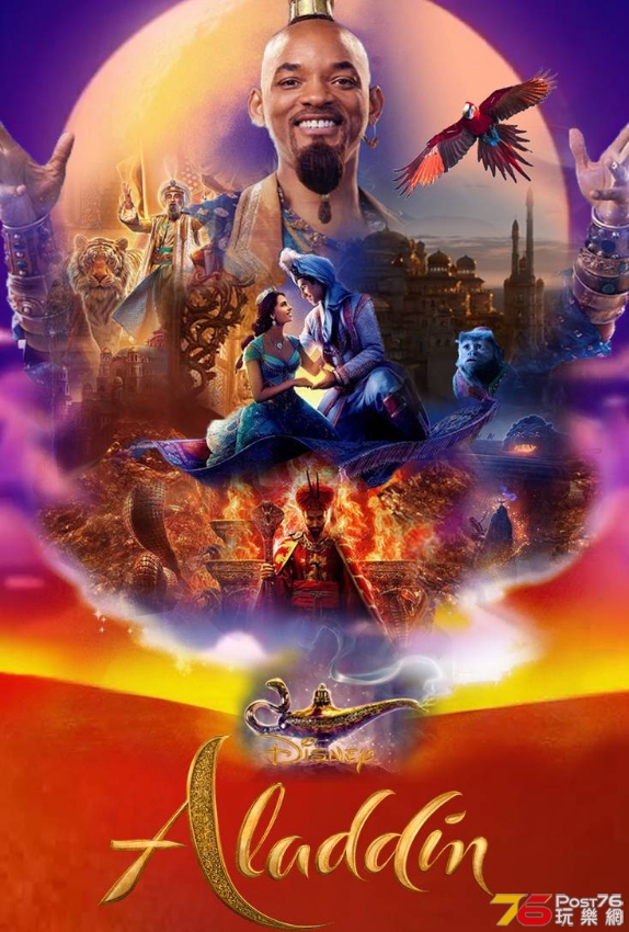 aladdin__2019__poster_by_the_dark_mamba_995_dd4yuom-pre.jpg