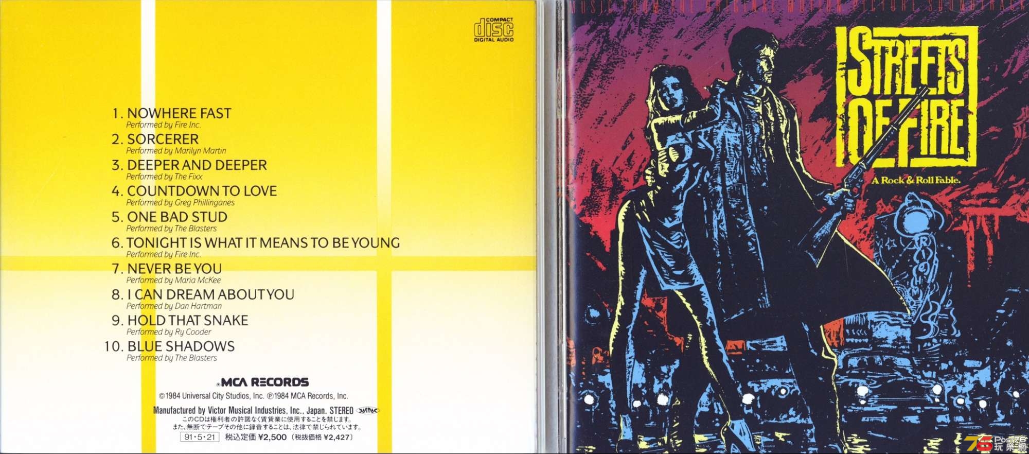 streetOfFireSoundtrack84.jpg