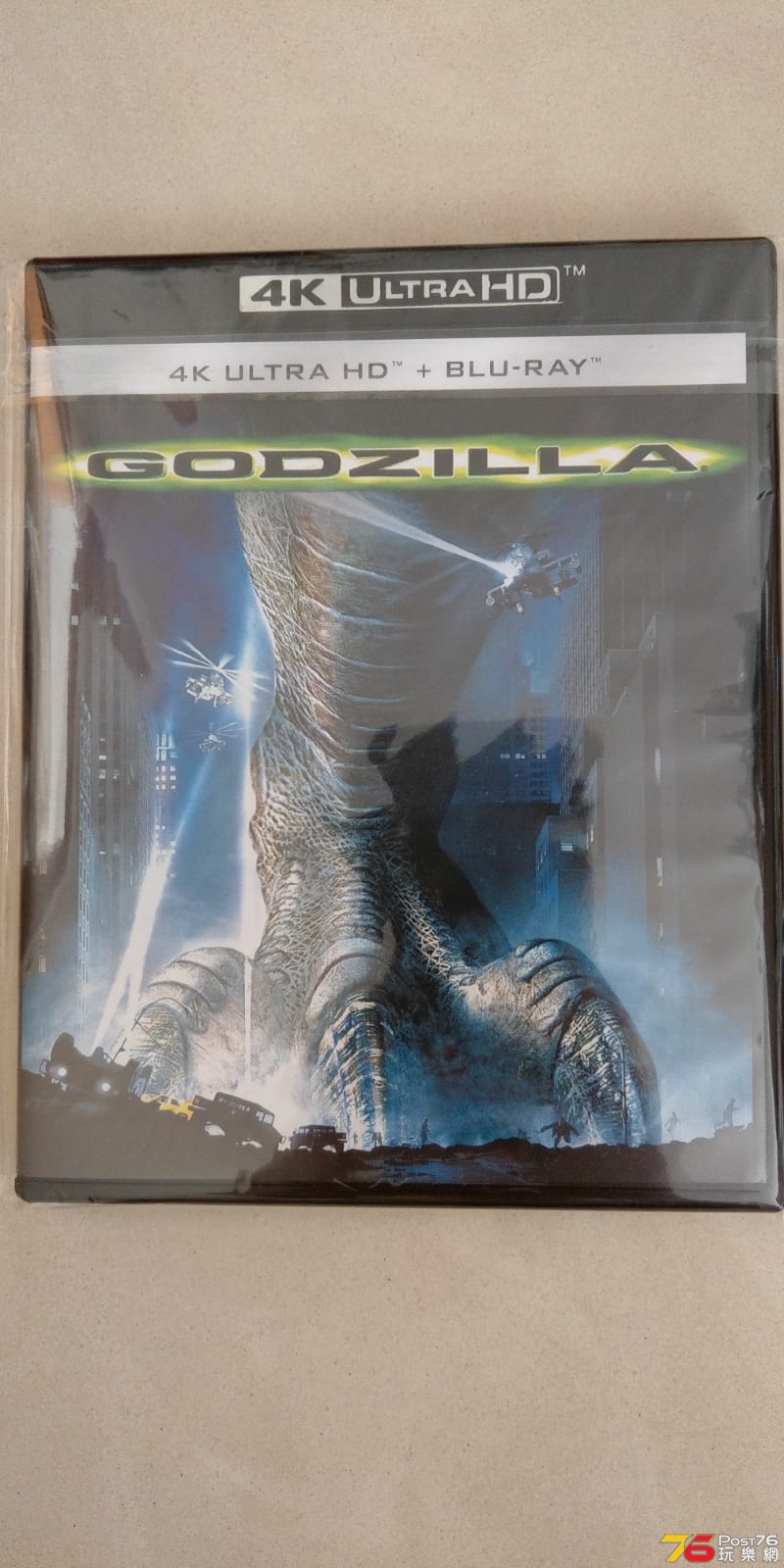 Godzilla.jpg