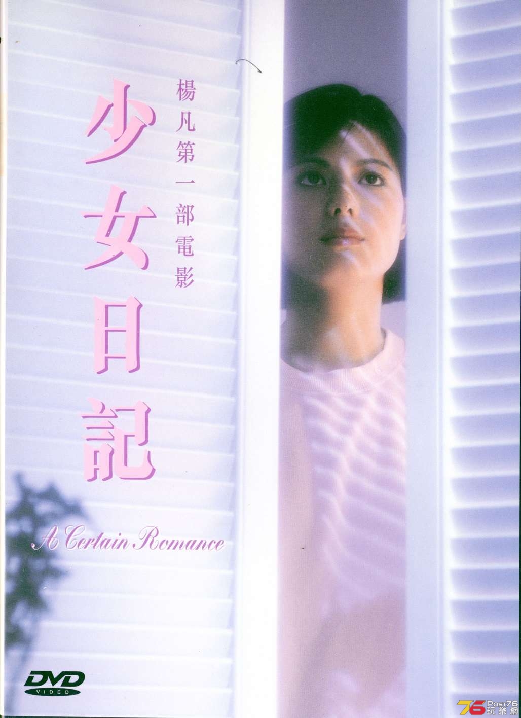 cladyDiary.jpg