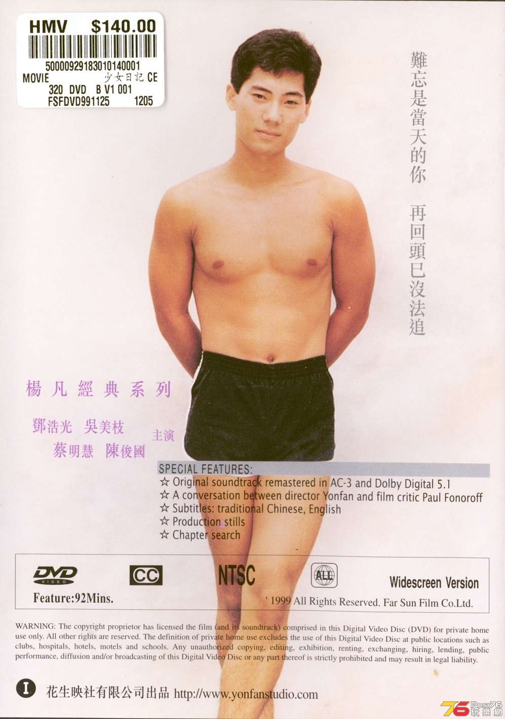 cladyDiarya.jpg