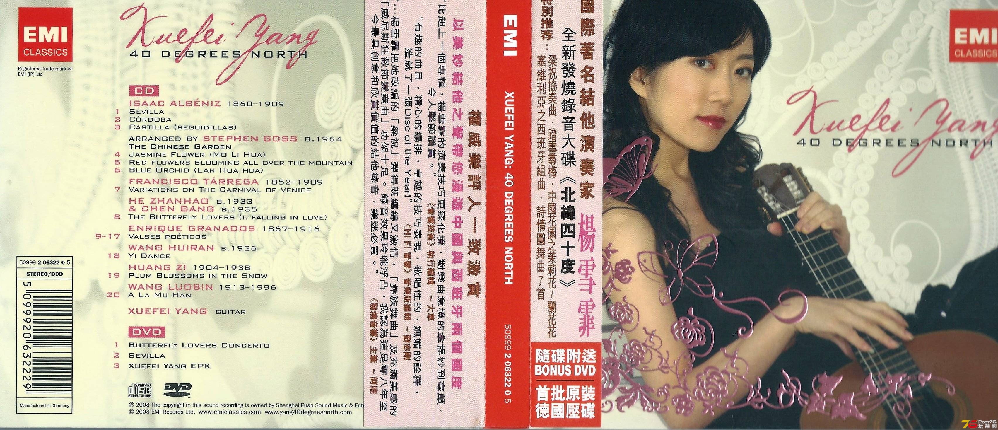 楊雪霏 Yang Xuefei  2008 40 Degrees North CD+DVD a-001.JPG