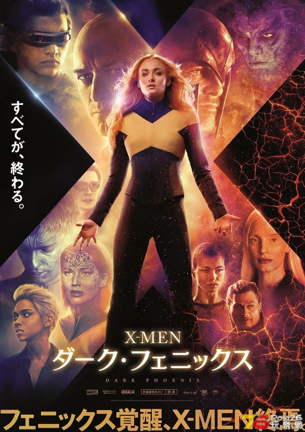 darkphoenix001.jpg