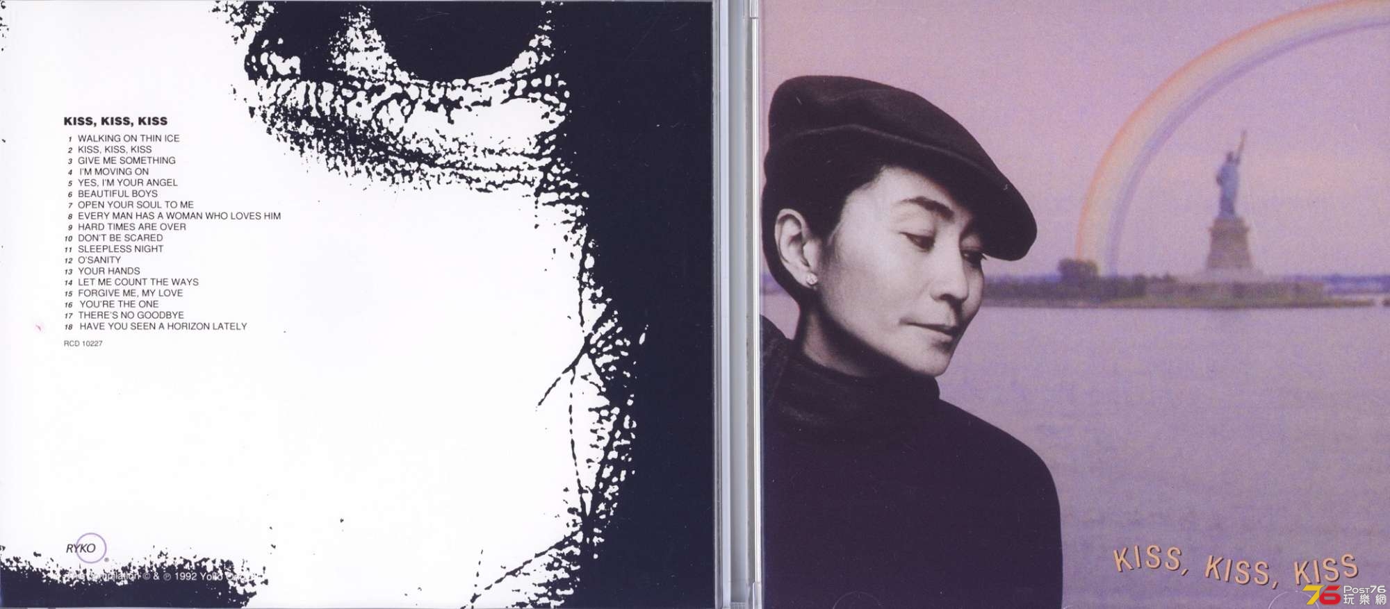 yokoOno92Box8.jpg