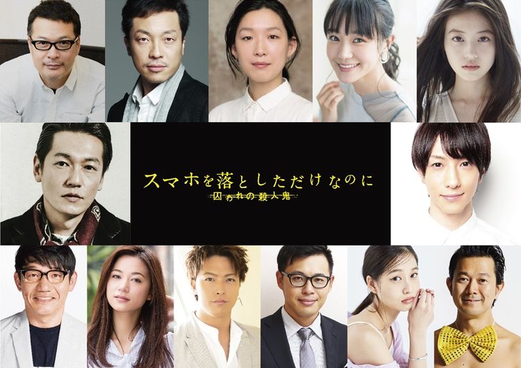 sumahootoshi2_201909cast_fixw_750_lt.jpg