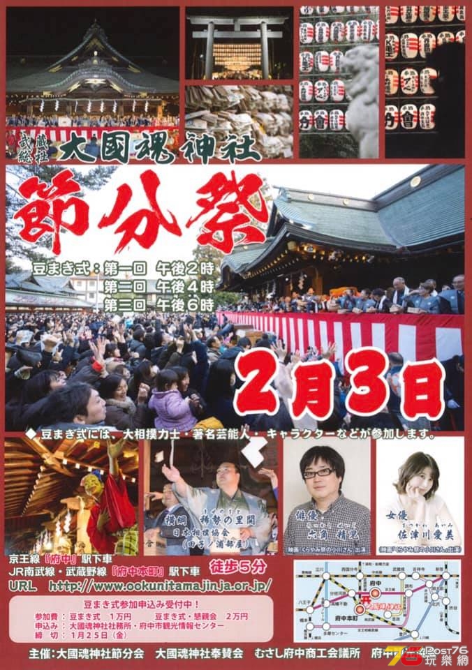 くらやみ祭の小川さん.jpg