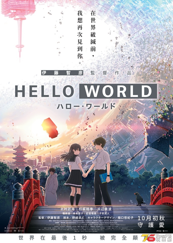 Hello World 11.jpg