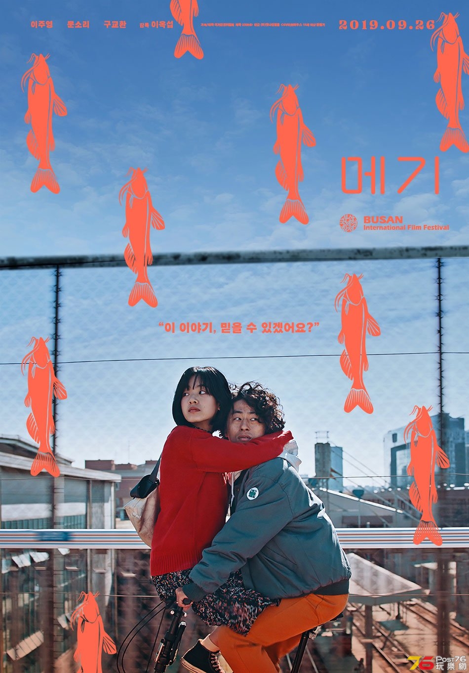 메기 2.jpg