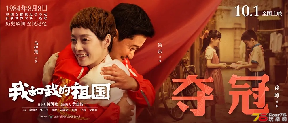 我和我的祖國5.jpg