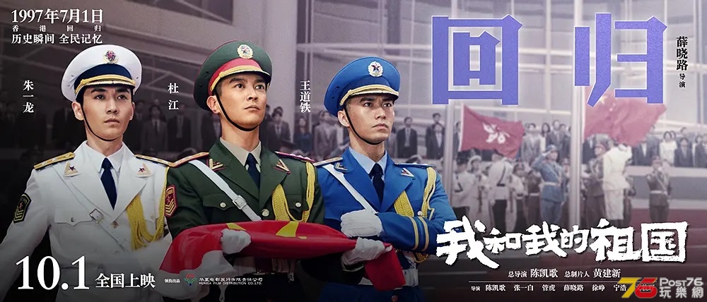 我和我的祖國6.jpg