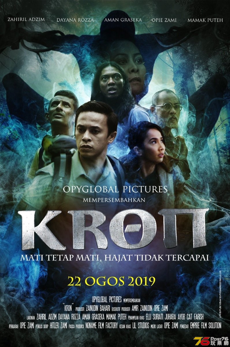 Kron.jpg