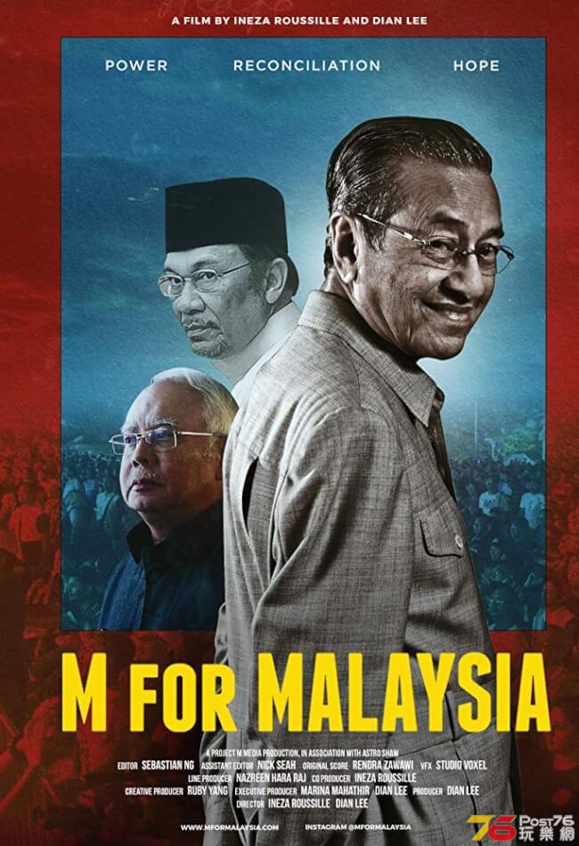 M FOR MALAYSIA.jpg