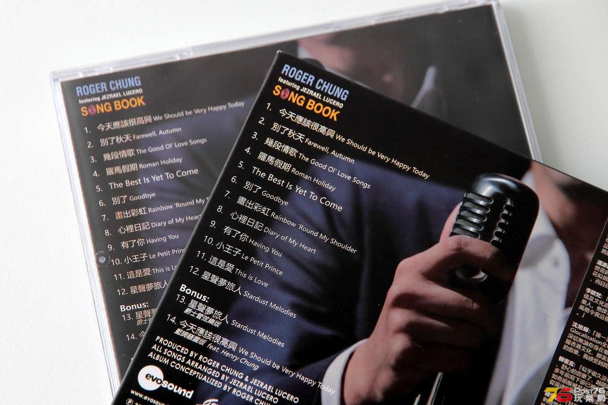 roger_chung_song_book_0004.JPG