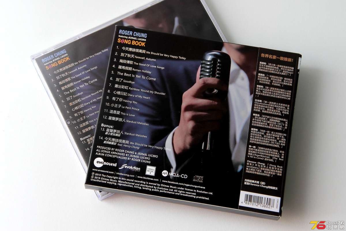 roger_chung_song_book_0005.JPG