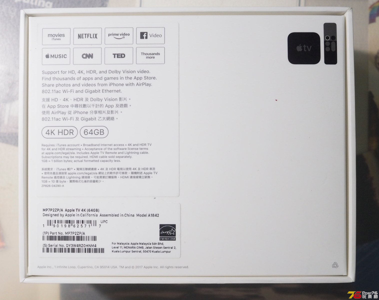 Apple-TV-64G-03r.JPG