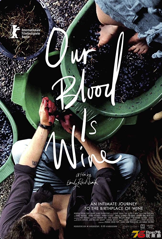 Our Blood Is Wine.jpg