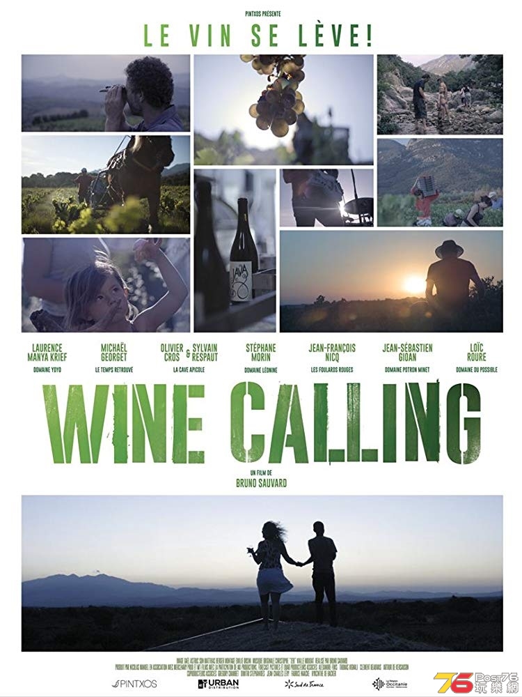 Wine Calling.jpg